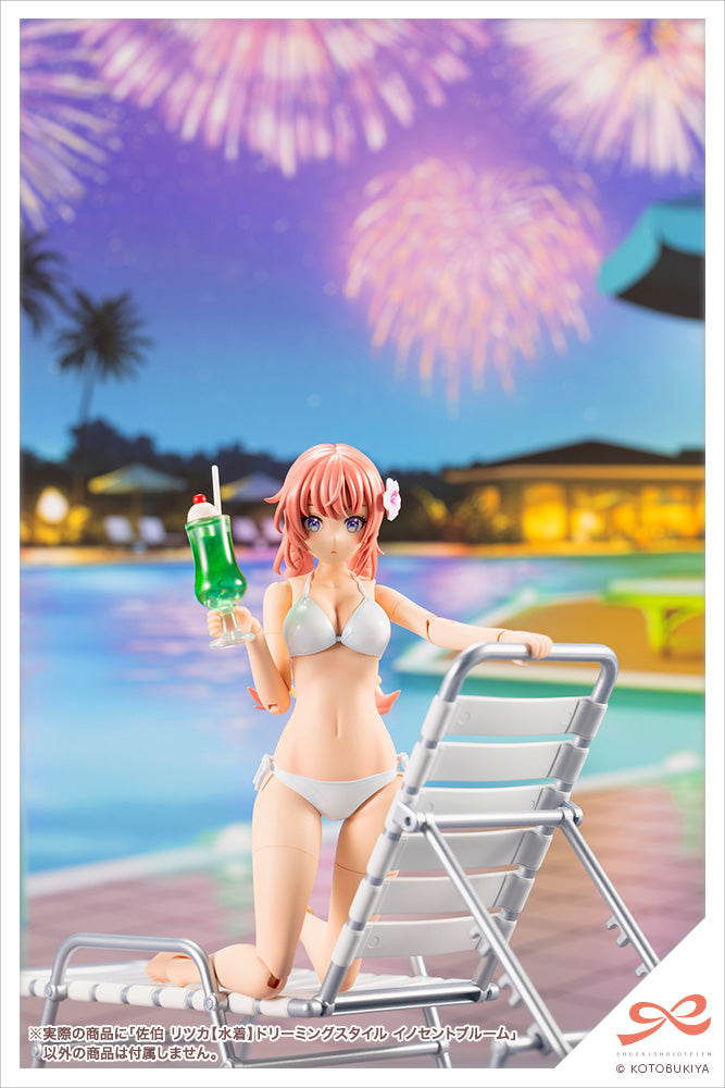 Sousai Shojo Teien Ritsuka Saeki (Swim Style) Dreaming Style Innocent Bloom