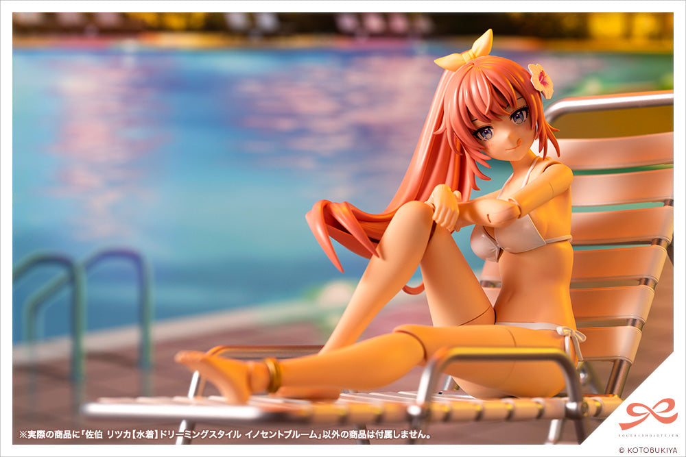 Sousai Shojo Teien Ritsuka Saeki (Swim Style) Dreaming Style Innocent Bloom