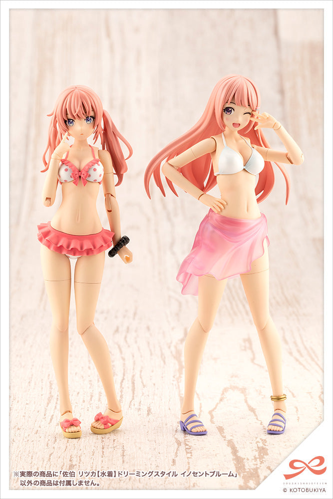 Sousai Shojo Teien Ritsuka Saeki (Swim Style) Dreaming Style Innocent Bloom