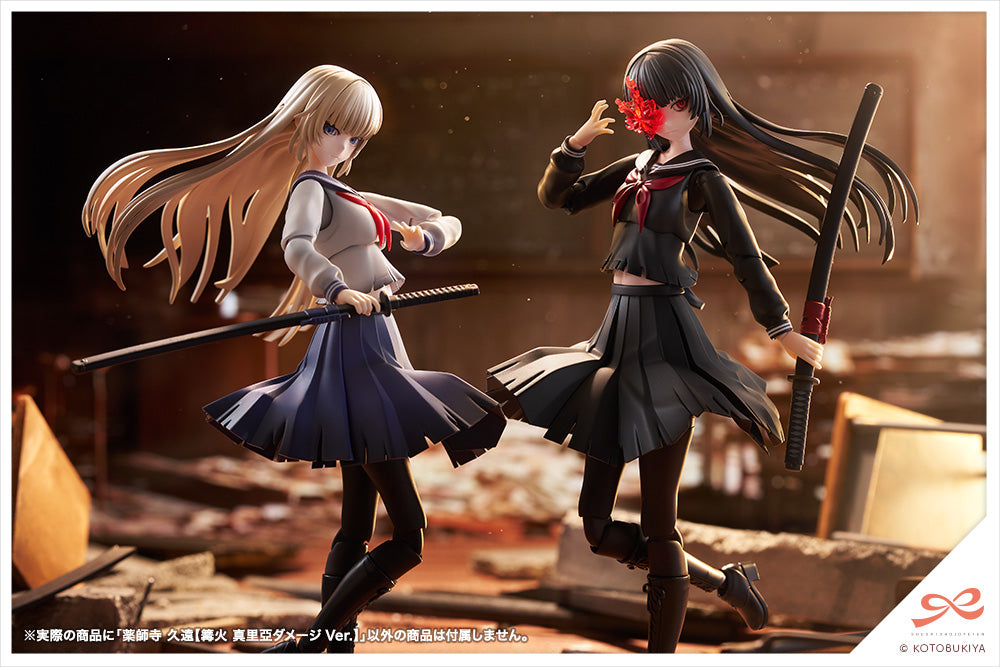Sousai Shojo Teien Kuon Yakushiji (Maria Kagaribi Damage Ver.)