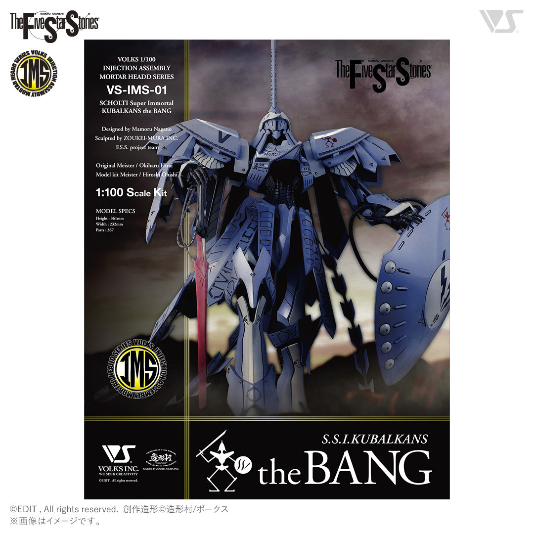 IMS S.S.I. Kubalkans the Bang 1/100 Plastic Injection Kit