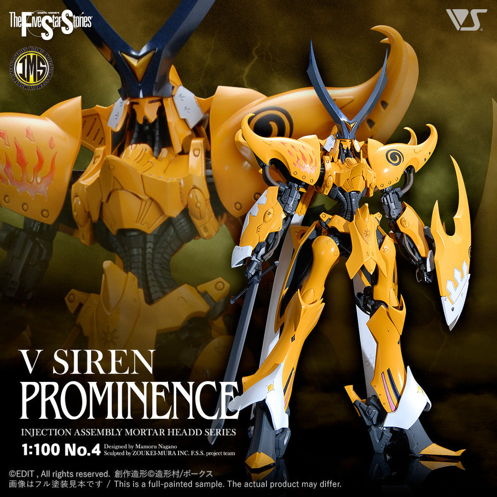 IMS V Siren [Prominence] 1/100 Plastic Injection Kit