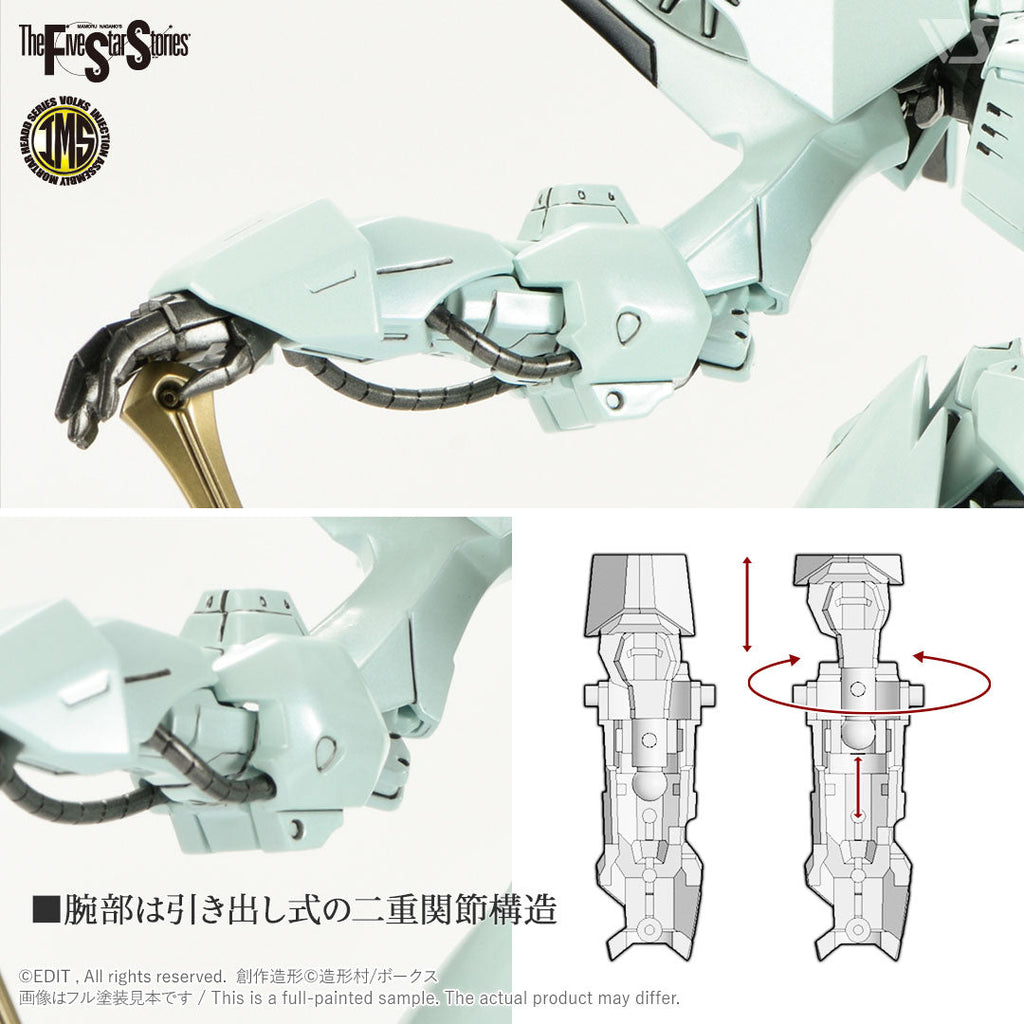 IMS Engage SR1 1/100 Plastic Injection Kit