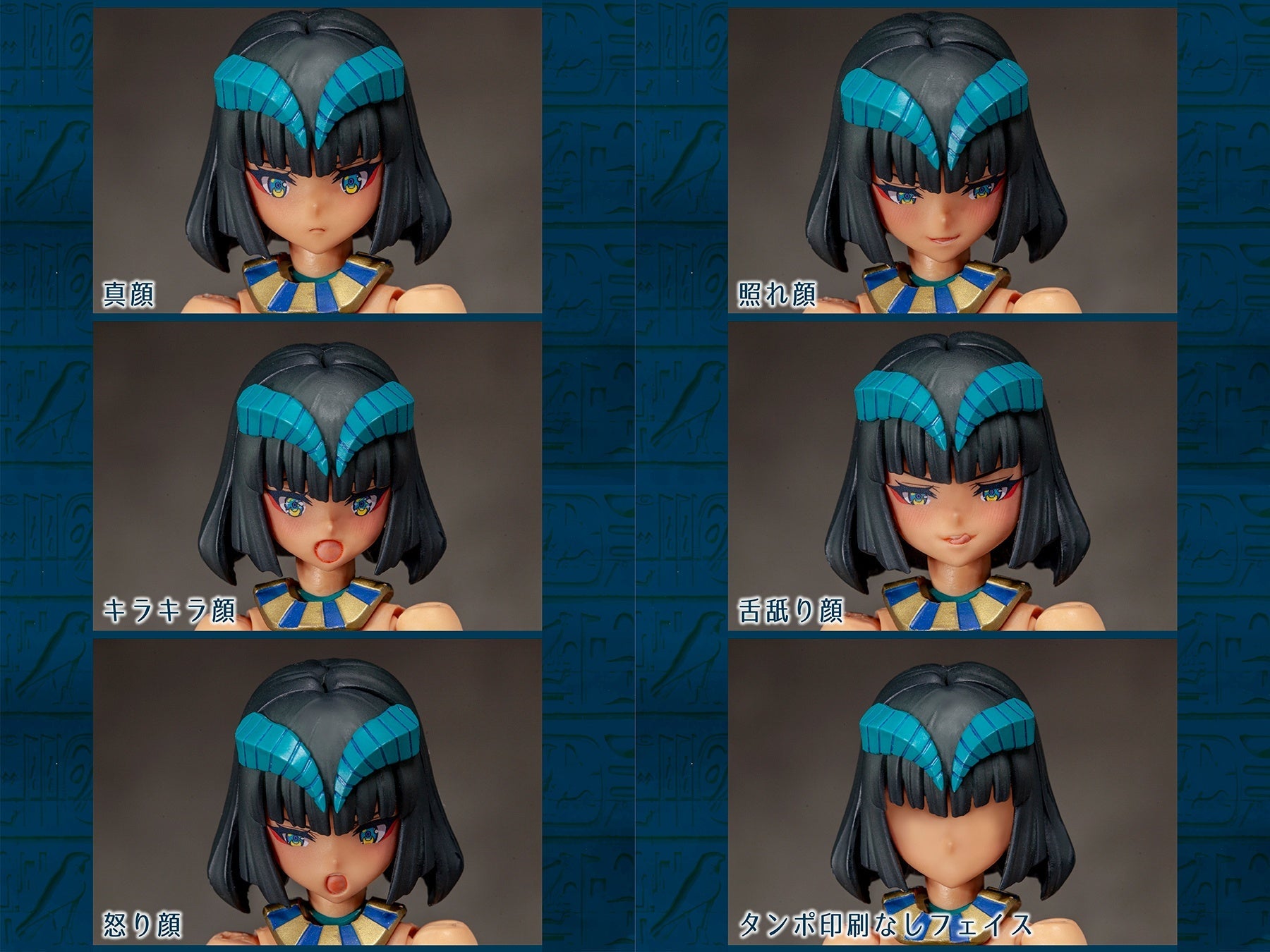 Undeaddress Isis DX Ver. Model Kit (Re-Run)