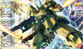 MG 1/100 The-O