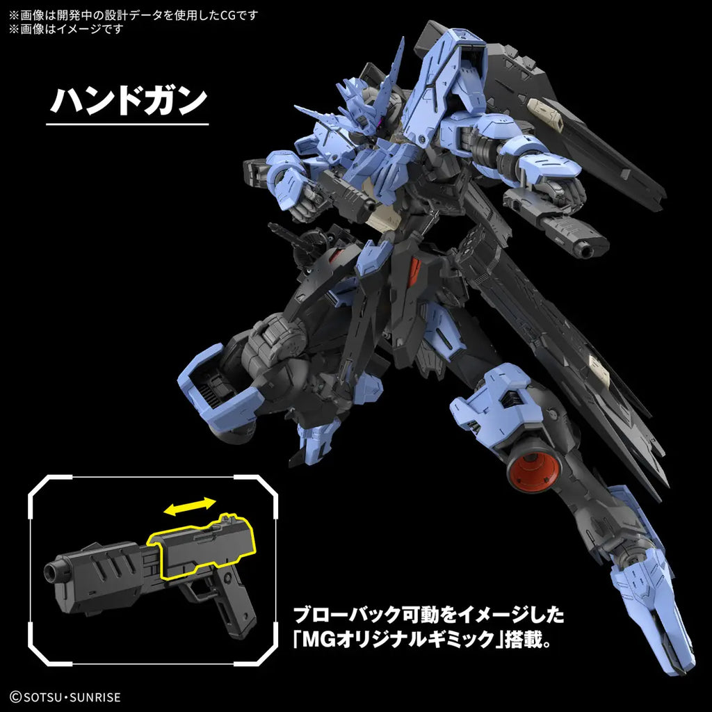 MG 1/100 Gundam Vidar