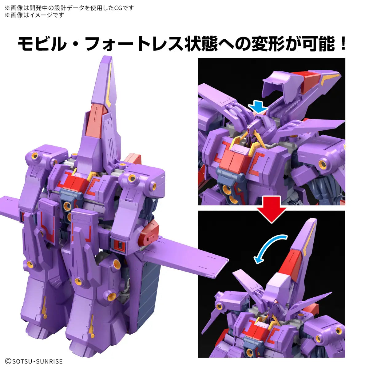 HGUC 1/144 Psycho Gundam MK-II
