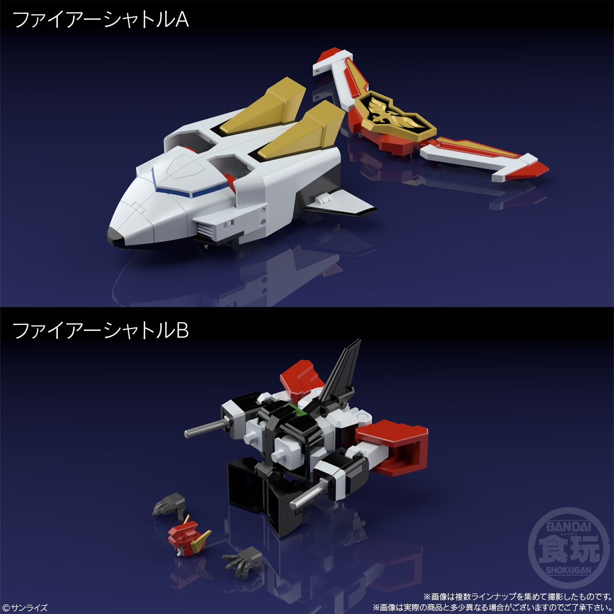 SMP The Brave Fighter of Sun FighBird 2 Model Kit (3 Pack Box)