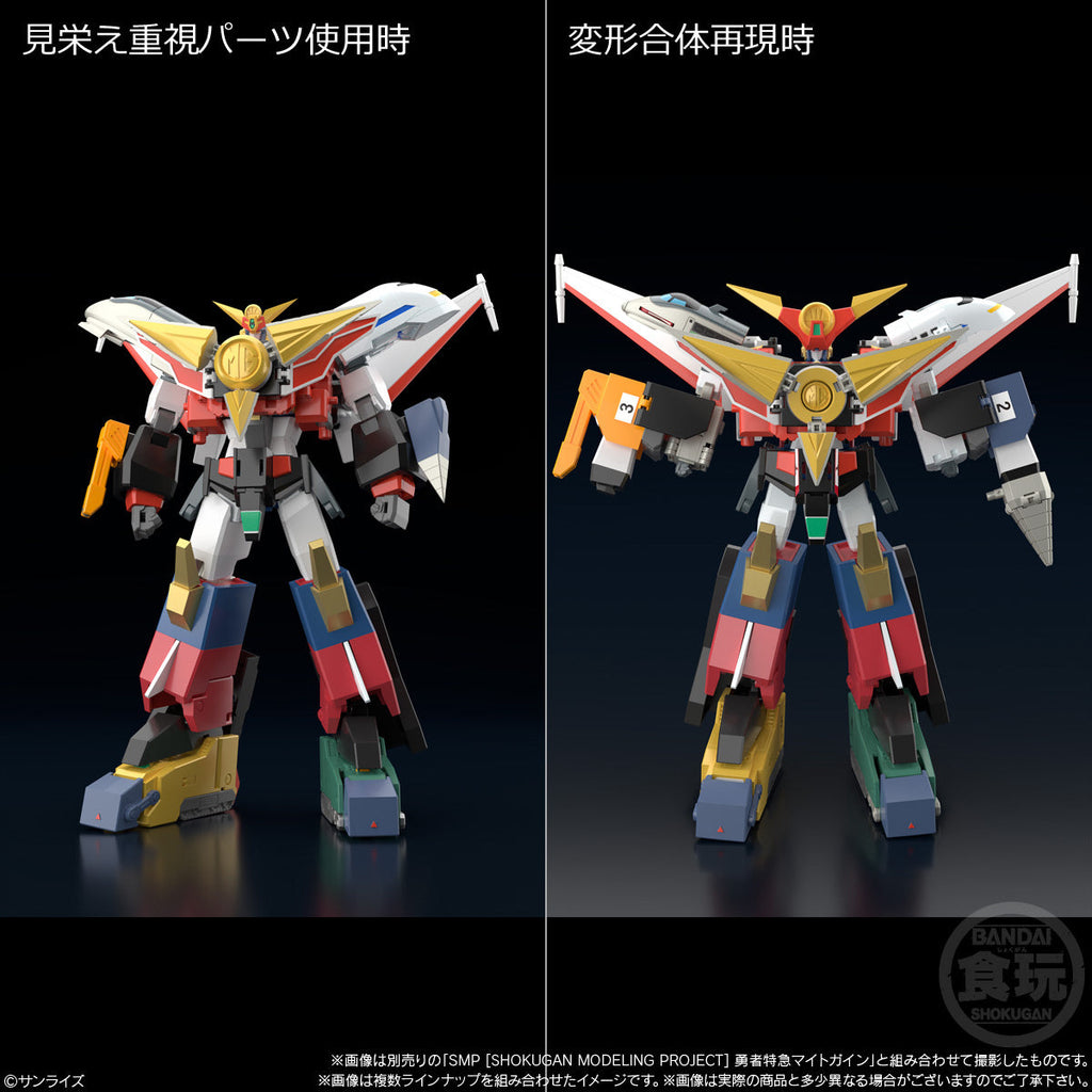 SMP The Brave Express Might Gaine 2 Model Kit (3 Pack Box)