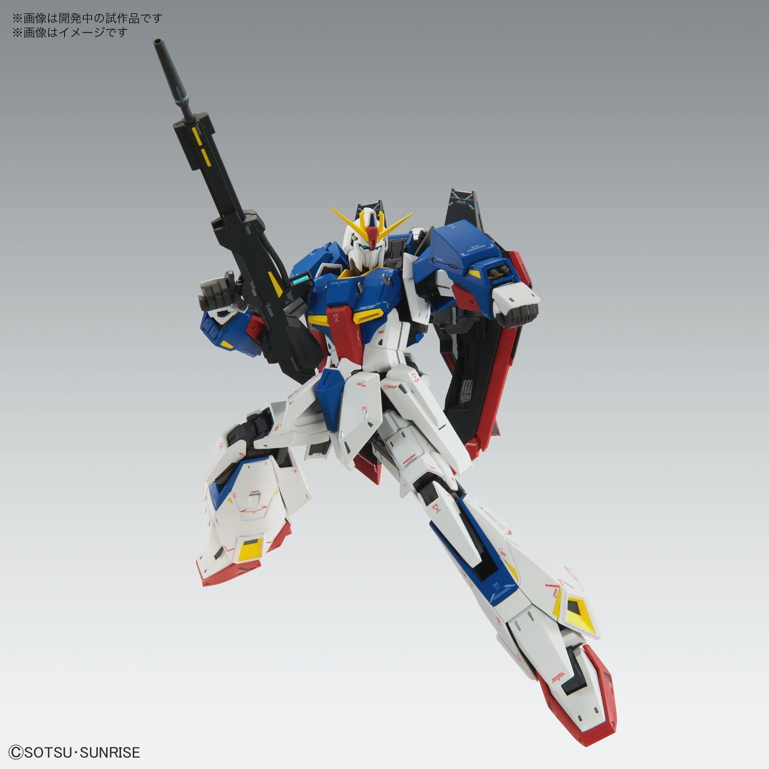 MG 1/100 Zeta Gundam (Ver. Ka)
