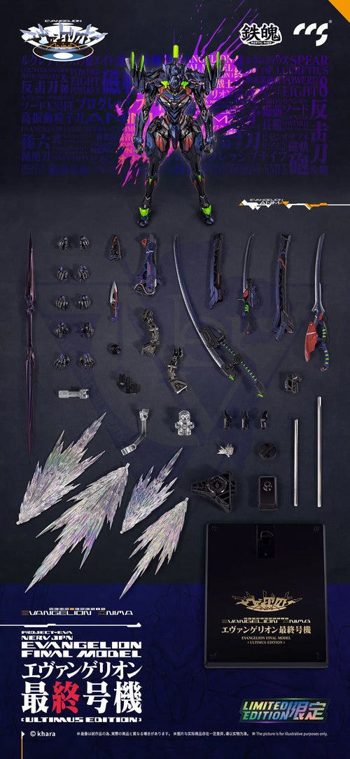 Evangelion Anima Mortal Mind Evangelion Unit-01: Final Model (Ultimus Edition) Alloy Action Figure