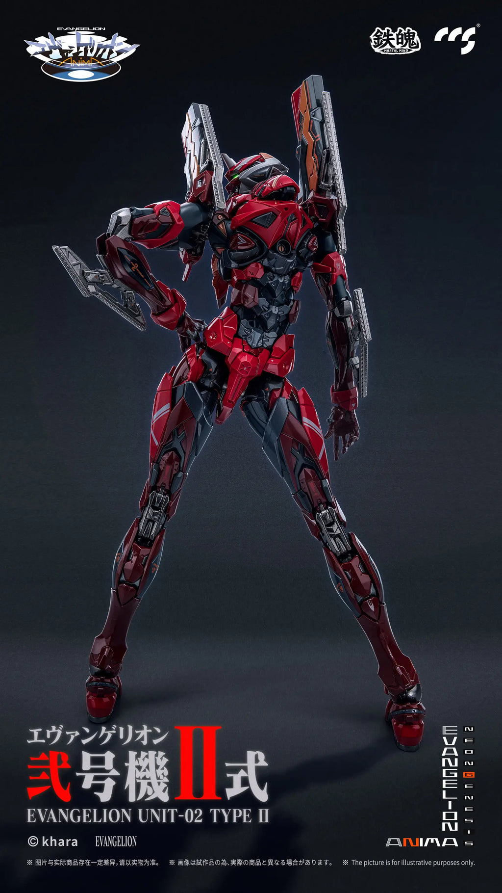 Evangelion Anima Mortal Mind Evangelion Unit-02 Type II Alloy Action Figure