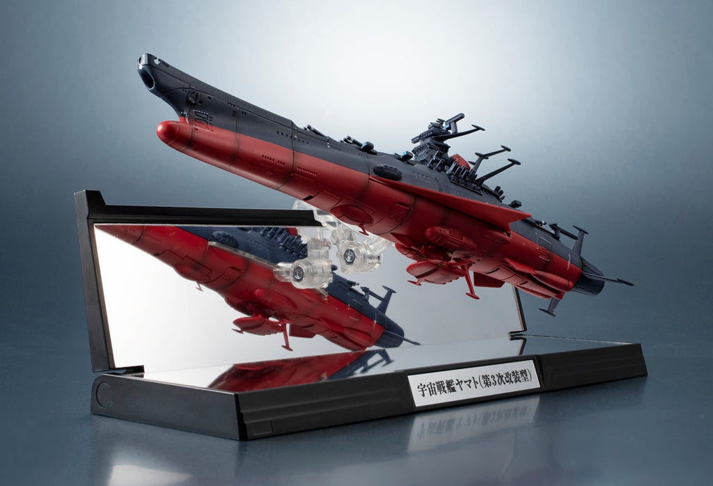Kikan Taizen Yamato 3199
